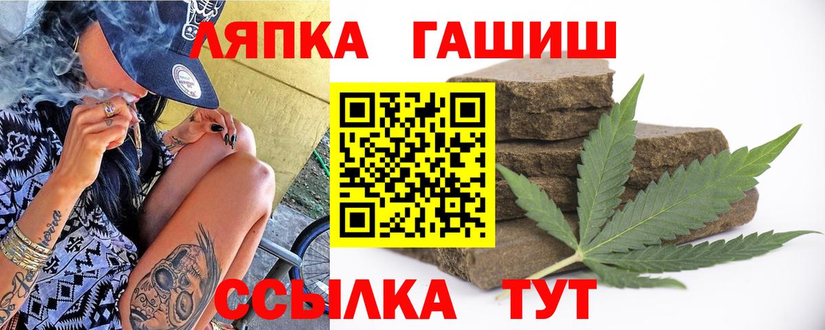 ГАШ hashish  Вход с VPN  ГАШ  Ипатово  ГАШ Ice-O-Lator 