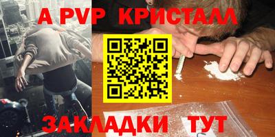 меф Краснодар