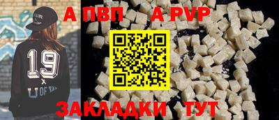 меф Краснодар