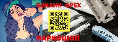 марки nbome Краснознаменск