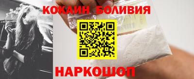марки nbome Краснознаменск