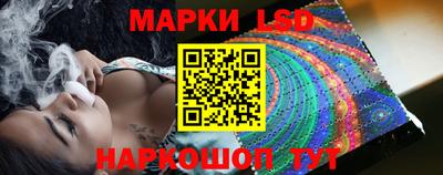 марки nbome Краснознаменск