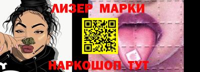 марки nbome Краснознаменск