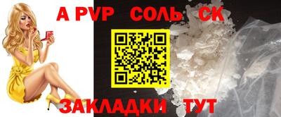 марки nbome Краснознаменск