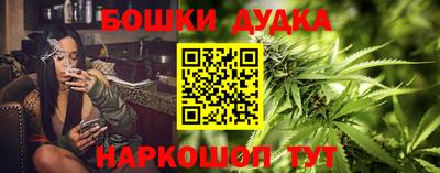 дистиллят марихуана Краснокаменск