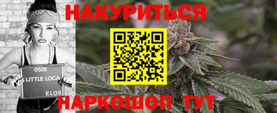 марки nbome Краснознаменск