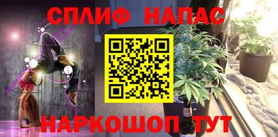 марки nbome Краснознаменск