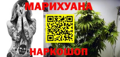 дистиллят марихуана Краснокаменск