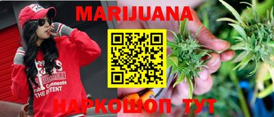 марки nbome Краснознаменск