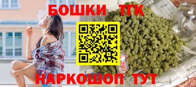 дистиллят марихуана Краснокаменск