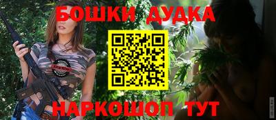 марки nbome Краснознаменск