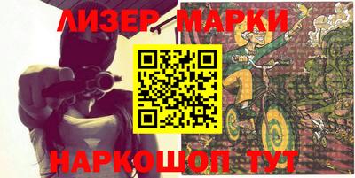 дистиллят марихуана Краснокаменск