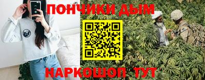 меф Краснодар