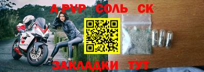 марки nbome Краснознаменск