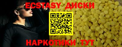 марки nbome Краснознаменск