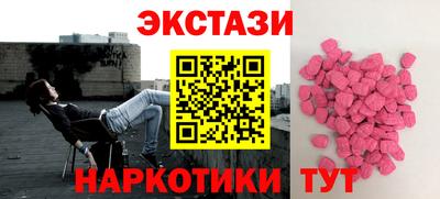 марки nbome Краснознаменск