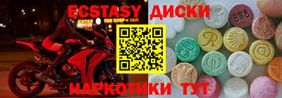 дистиллят марихуана Краснокаменск