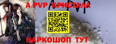 марки nbome Краснознаменск