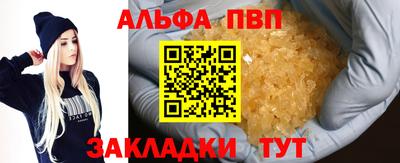 меф Краснодар