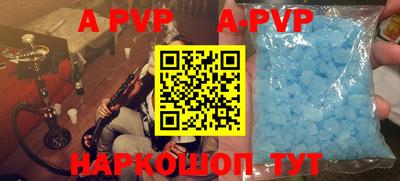 меф Краснодар