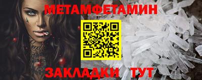 меф Краснодар