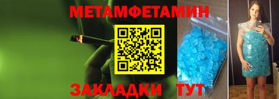 дистиллят марихуана Краснокаменск