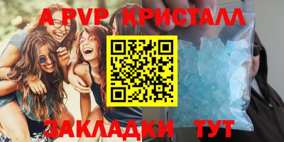 меф Краснодар