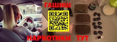 дистиллят марихуана Краснокаменск