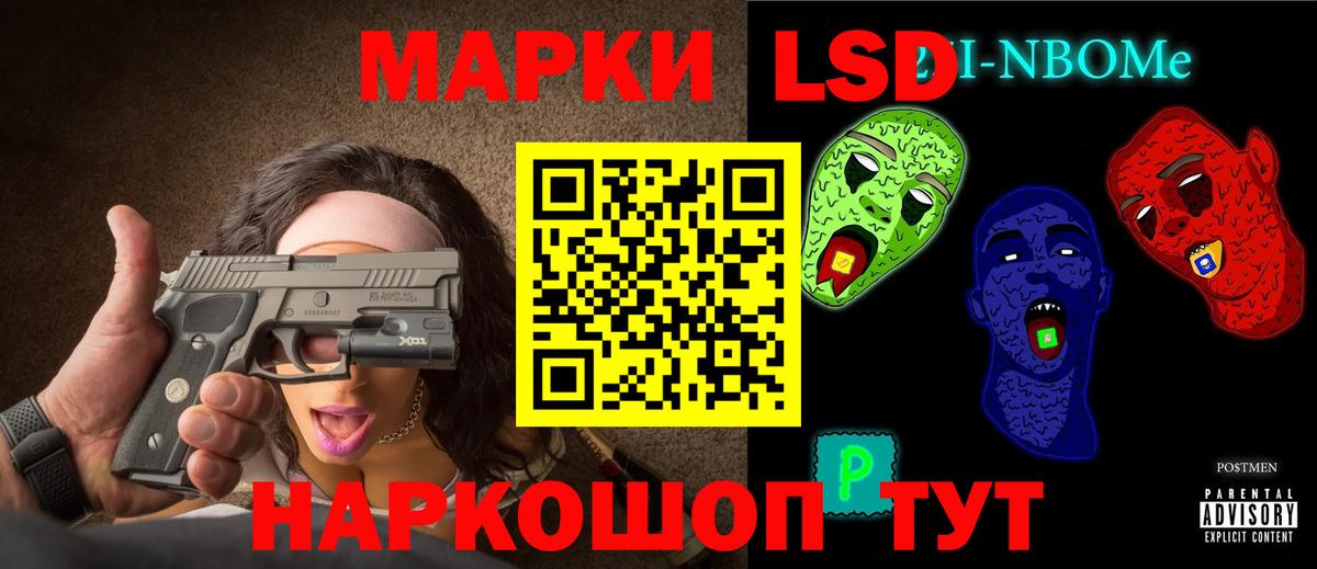 ЛСД экстази кислота Ипатово