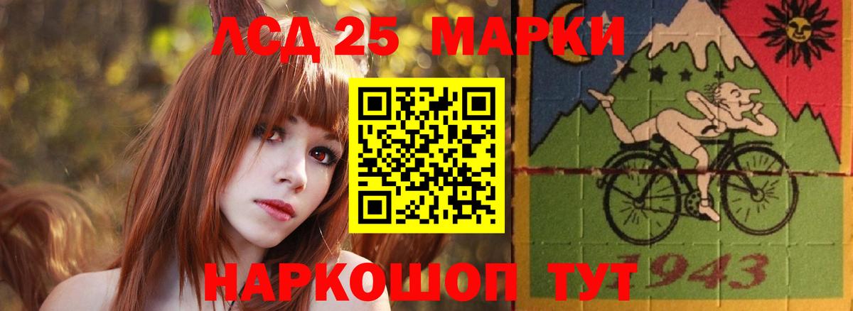 Ипатово  ЛСД экстази кислота  Вход с VPN  LSD-25 экстази кислота 