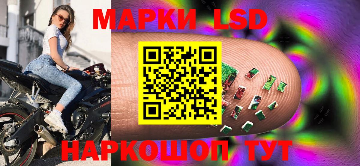 Ипатово  Марки NBOMe  закладки  Марки NBOMe 1,5мг  Вход с VPN 