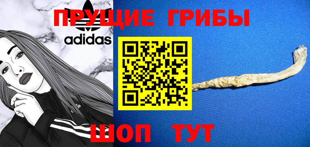 Галлюциногенные грибы MAGIC MUSHROOMS Ипатово