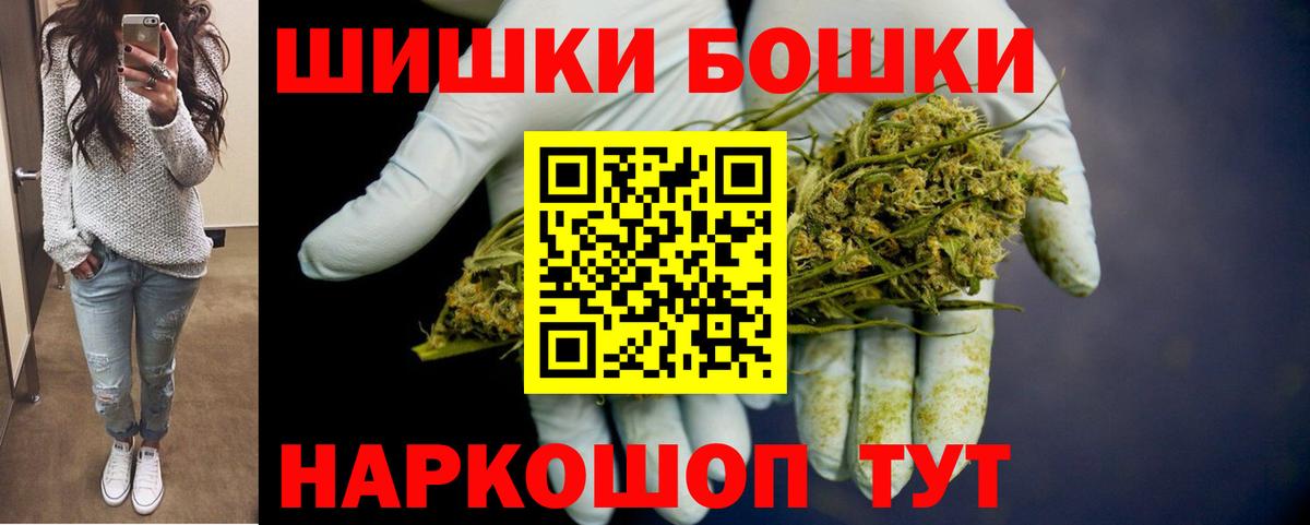 Шишки марихуана SATIVA & INDICA  Вход с VPN  Ипатово  Канабис марихуана  Бошки марихуана семена  Конопля LSD WEED 